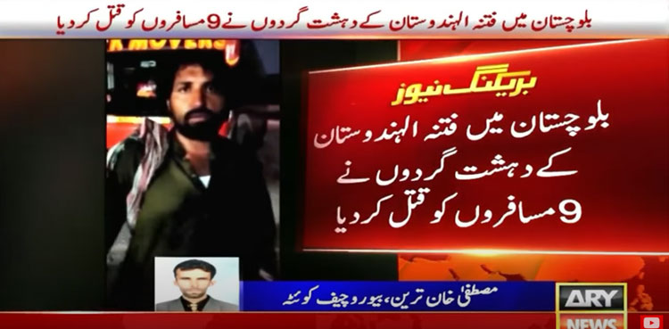 Indian-backed-terrorists,-kill,-passengers,-Balochistan,-Punjab