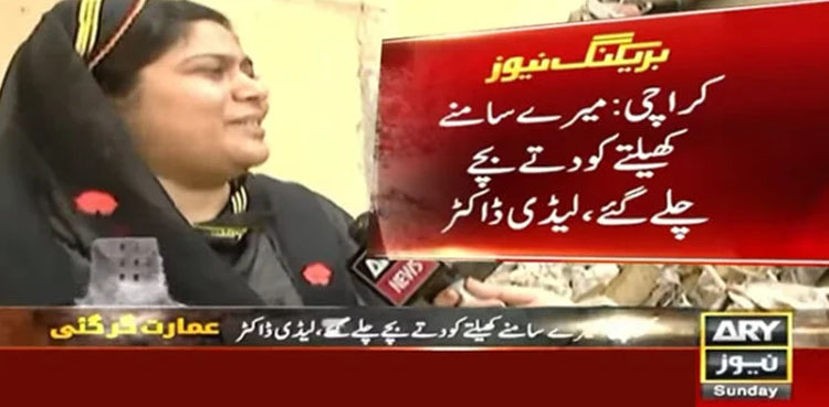 Karachi, Lady Doctor, Lyari