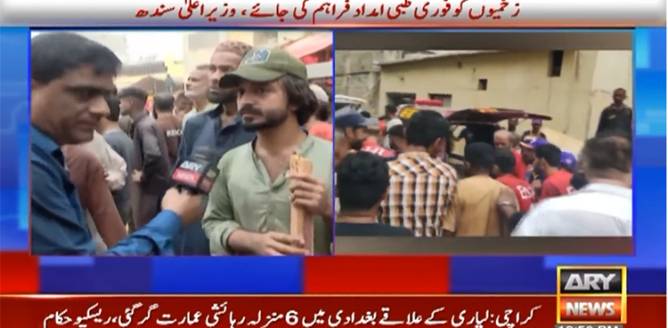 Karachi building collapse, Sindh, Karachi, SBCA, Karachi