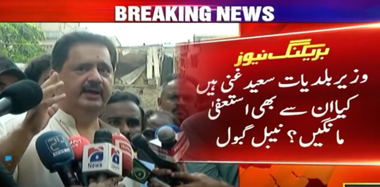 Karachi, Nabil Gabol, Saeed Ghani, SBCA