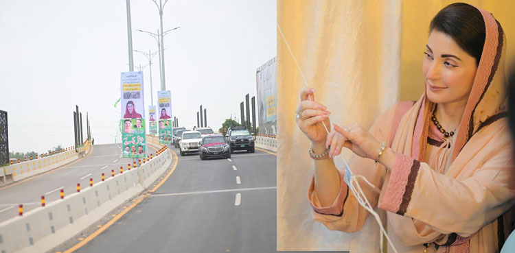 Punjab CM, Nawaz Sharif Flyover, Adiala Road, Rawalpindi