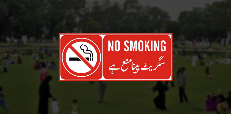 Punjab, no-smoking, parks, Pakistan
