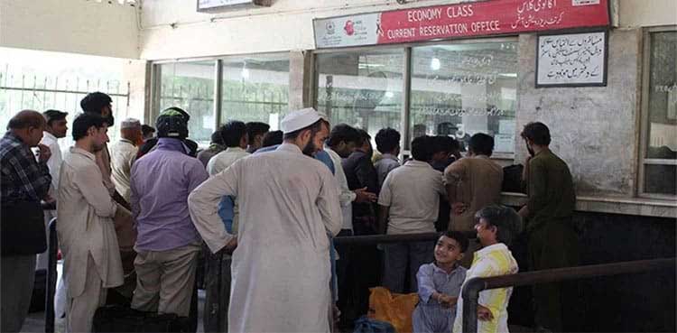 Muharram holidays 2025, Railways reservation offices, remain close