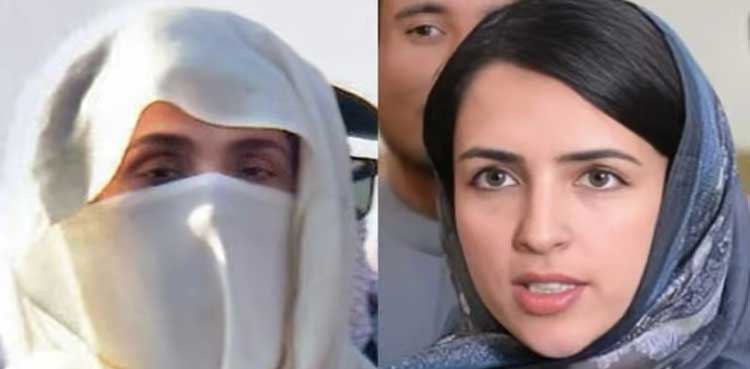 Mashaal Yousafzai, Mashaal Yousafzai Bushra Bibi