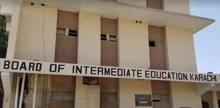 Karachi inter admission