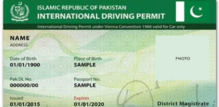 international driving license