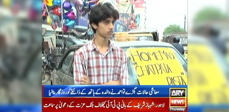 Karachi pasta boy, Ahmed homemade pasta, teen entrepreneur Pakistan, inspiring youth stories