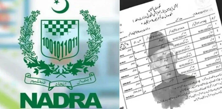NADRA B-Form, Child Registration Certificate, NADRA CRC process, Pakistan birth registration