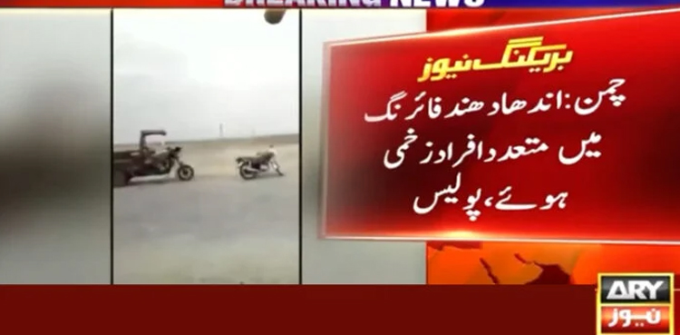 Chaman armed clash, Quetta-Chaman highway blockage, Chaman violence, Balochistan tribal conflict