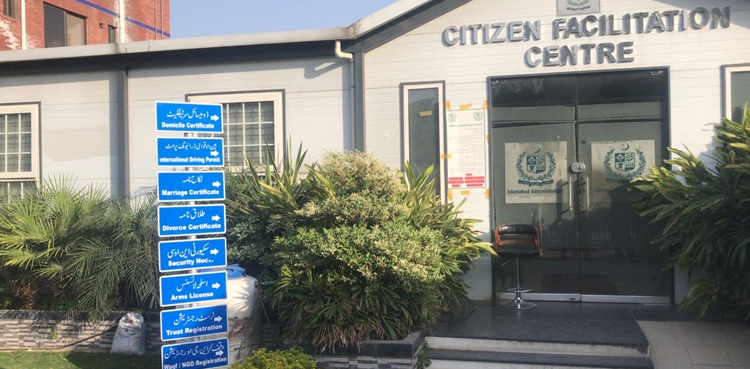 NADRA, Citizen Facilitation Centre, CNIC services Islamabad, NADRA registration centre