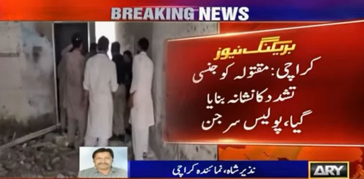 Minor girl, murdered, tortured, Karachi Khokhrapar