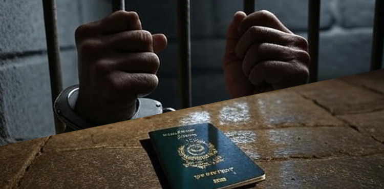 FIA Punjab arrests, human trafficking, visa fraud, crackdown in Punjab, FIA operations July 2025