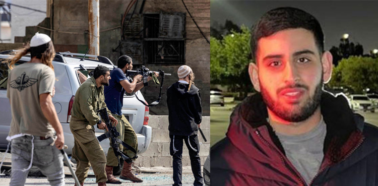 Sayfollah Musallet, American citizen , US probe, Gaza, Israeli settler