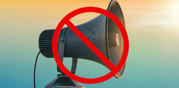 Mumbai Loudspeaker Ban, Bombay High Court ruling, mosque loudspeaker removal, religious noise regulation
