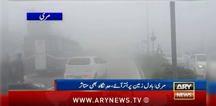 Murree weather, July 2025, Murree tourism, cloud-covered Murree, Murree traffic advisory