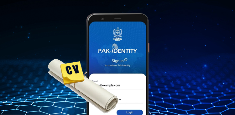 Pak ID mobile app, NADRA, Apply NADRA jobs online, NADRA career portal