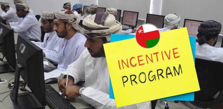 Oman labour law, Oman’s private sector, Omani workers' bonuses, performance-based salary increase