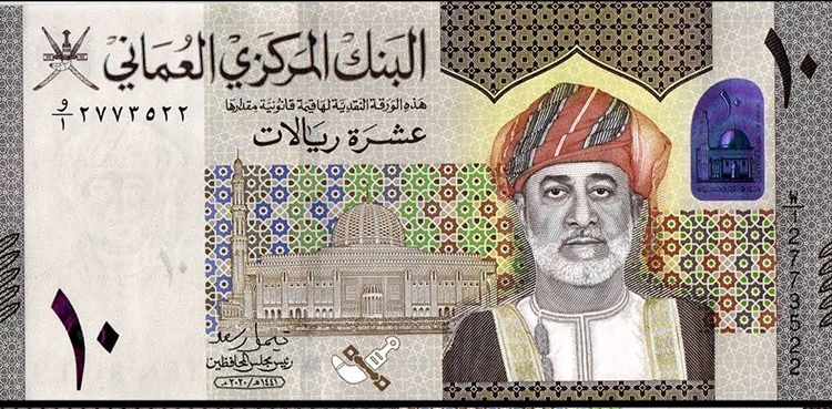 Omani Rial, Pakistani Rupee, OMR to PKR,