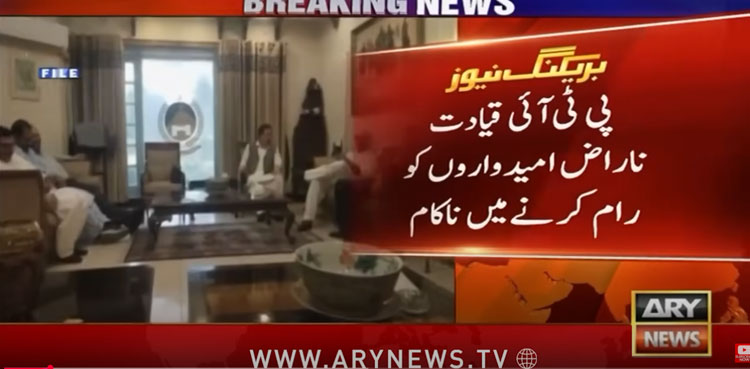 KP, Senate election, PTI