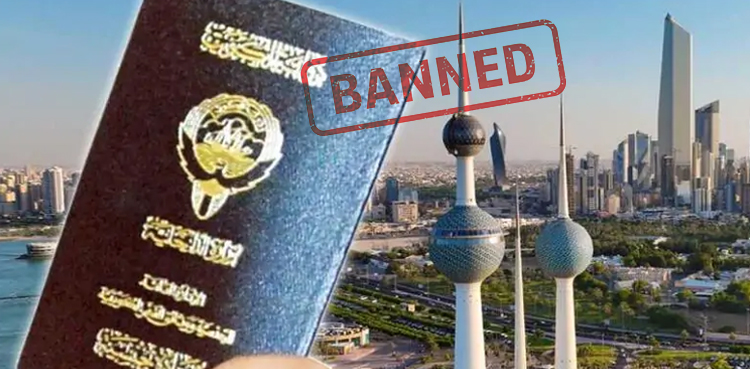 Kuwait citizenship fraud, nationality revocation, forged identities, dual nationality Kuwait