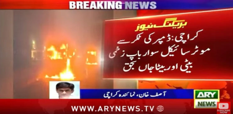Dumper,-Karachi,-crushed-to-death
