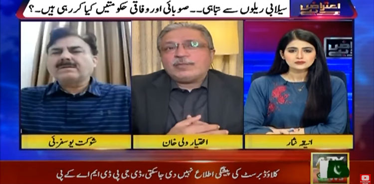 KP floods, PM Coordinator, Dir, Ikhtiar Wali