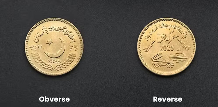 pakistan, SBP, Marka-e-Haq, Rs75 coin