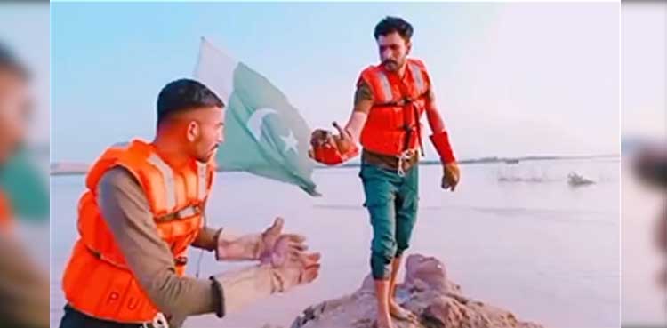 Viral Video: Rescue 1122 saves stranded puppies in Ravi River amid floods