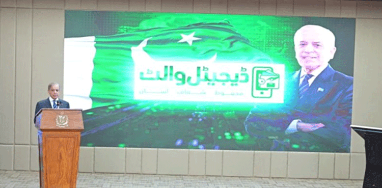 PM Shehbaz launches 10 million digital wallets for BISP beneficiaries