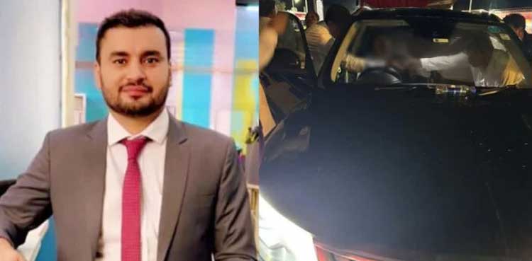 Khawar Hussain case final investigation report - August 2025