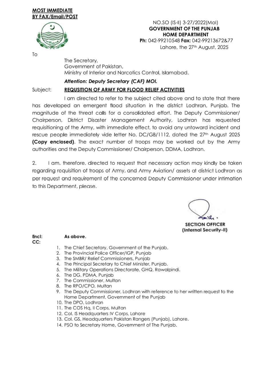 Pakistan Army, Pakistan, Pakistan floods, Punjab, Lodhran, 