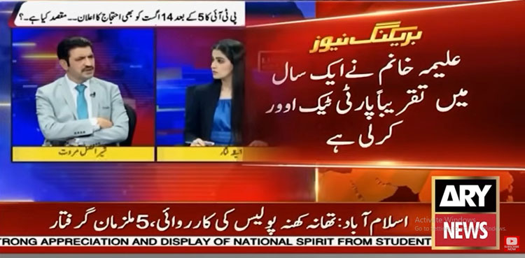 Aleema Khan has taken over PTI, claims Sher Afzal Marwat