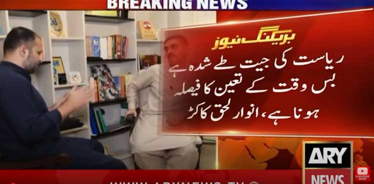 Terrorists cannot win against state in Balochistan: Anwaar-ul-Haq Kakar