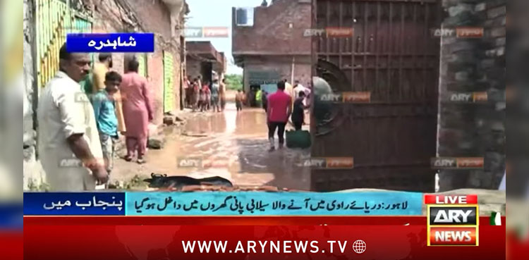 Floodwaters enter Farrukhabad colony as Ravi River overflows in Lahore