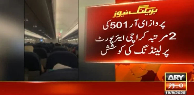 karachi flight delays, PIA flight cancellations, Islamabad to Karachi flight, ER-501, Karachi airport weather, disruption in PIA operations