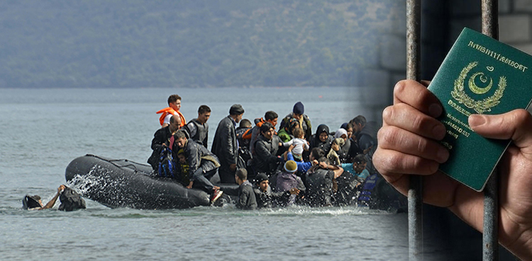 FIA Lahore arrests, human trafficking Pakistan, Greece boat tragedy, visa fraud