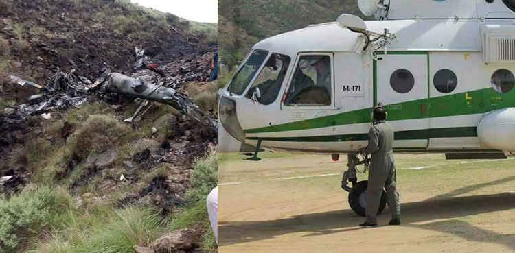 KP floods, day of mourning, MI-17