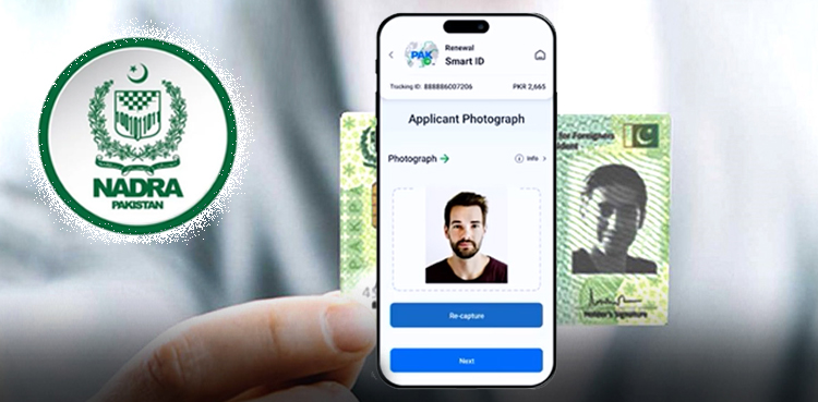 Pakistani CNIC, NADRA, Pak ID app, Renew CNIC online, Pakistani ID card renewal