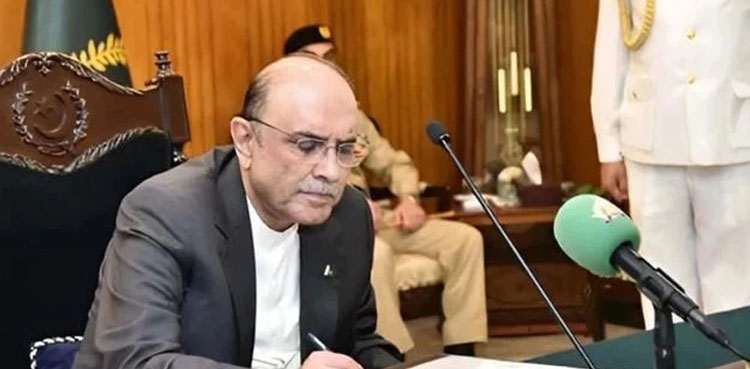 11th National Finance Commission, NFC Pakistan 2025, revenue sharing Pakistan, federal tax distribution, Asif Ali Zardari