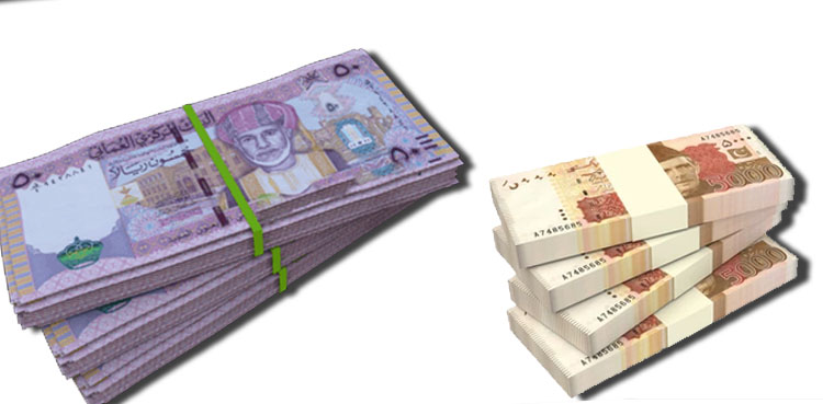 Omani Rial to Pakistani rupee rate; August 25, 2025