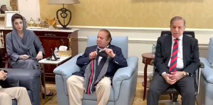 PML-N strategic meeting, Nawaz Sharif PML-N meeting, PML-N ticket distribution, Punjab by-elections, PML-N candidates list