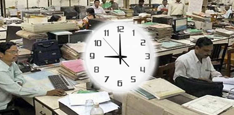 Prime Minister Pakistan, government punctuality directive, government discipline, federal ministries