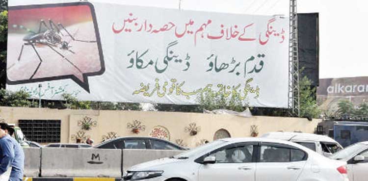 Rawalpindi: Inquiry Committee constituted to probe corruption in anti-dengue campaign