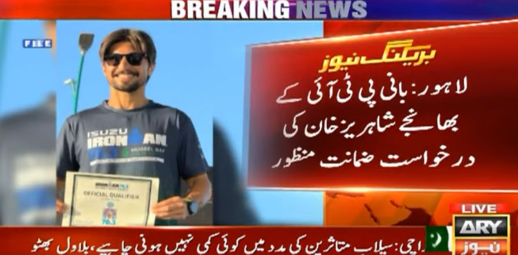 Shahraiz Khan: PTI founder’s nephew granted bail in May 9 case