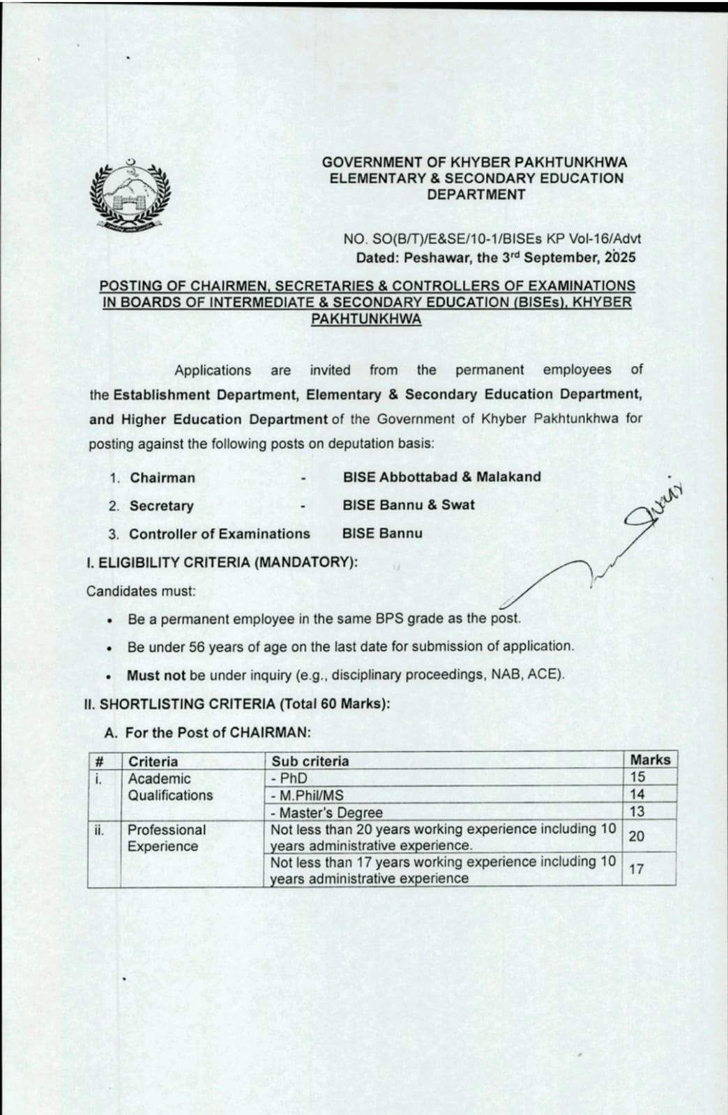 KP govt announces new job vacancies