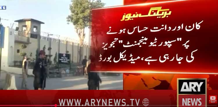 Medical board recommends supportive management for PTI founder’s ear, dental issues