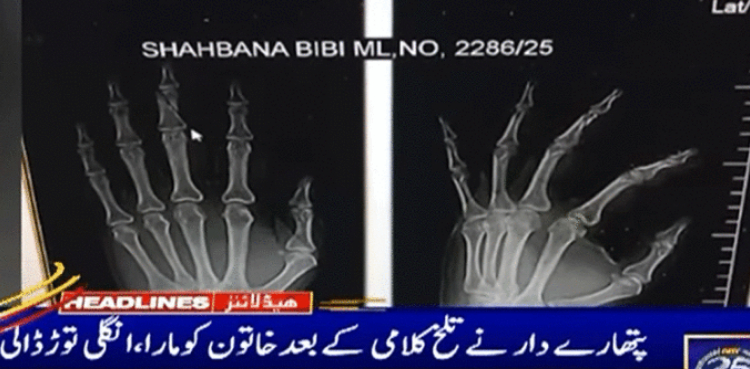 Karachi woman assaulted in front of daughter