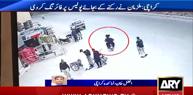 CCTV footage shows police encounter with robbers on Karachi’s Shaheed-e-Millat Road