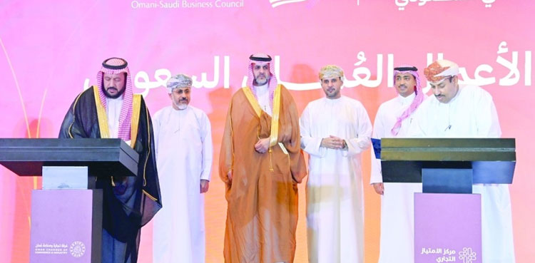 Oman–Saudi Arabia agree to form joint company ‘G7’