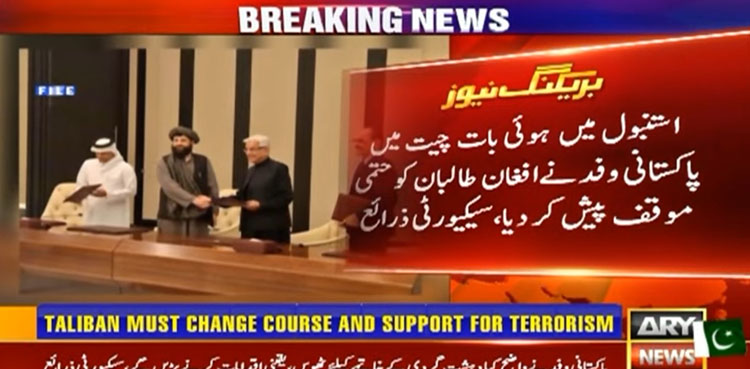 Istanbul talks expose Taliban’s reluctance to curb TTP, BLA militants: sources